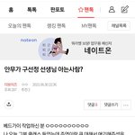 [더보이즈] 이 글쓰니를 찾습니다