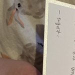 [NCT즌] 얘들아 밑에 토끼<b>잠옷</b> 봄?ㅋㅋㅋㅋㅋ