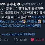 [세븐틴] 부승관 <b>수치플</b>