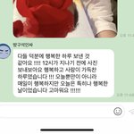 [NCT즌] 작년 생일때 생각하니까 또 <b>눈물</b>나