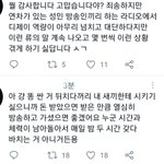 [<b>NCT</b>즌] 저쪽팬분들 화나셧네