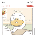 아어떡해 <b>릴라</b> 너무 귀여워ㅠㅠㅠㅠㅠㅠㅠ