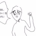 아 조카 자살마렵다