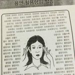[댓글부탁해] <b>의치</b>한 35명에 서울대 6명이면