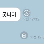 [NCT즌] 황욱히 동스청 오늘 완전 유사<b>day</b>야 ?