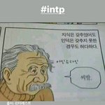 [댓글부탁해] 엥??? <b>아거</b> 뭔지 아는 애들 있니???