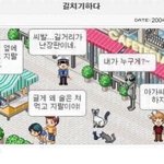내 윗<b>학년</b>까지만 해도 한국사 등급 안 들어갓는데…