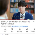 니네 이 <b>BL</b>웹드 앎?? 남주들 개존잘임