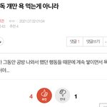 [NCT즌] 피드백이라매 ㅋㅋㅋ 좋아해서 하는 충고라매 ㅋㅋㅋ
