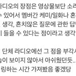 [NCT즌] 딱 이분 하는 말이 <b>적정선</b>인 것 같음