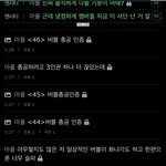 [NCT즌] 방금 타싸 어떤지 보러 들어갔는데