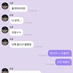[NCT즌] 도영이 잘준비하고 <b>온대</b>