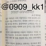[NCT즌] 박지성은 <b>떡잎</b>부터 달랐다고한다