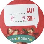 [댓글부탁해] 솔직히 연예인 고충 왜 생각해주냐