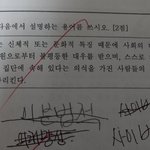 [NCT즌] ㅅㄷ 아 친구 미칫나봐ㅋㅋㅋㅋㅋㅋㅋ