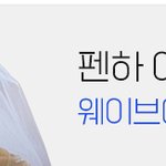 [NCT즌] ㅅㄷ 광고 사진 좀 이쁘게 만들어<b>주지</b>