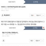 [드루와] 얘들ㅇ아 진짜<b>진자</b> 개급래 제발제발