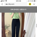 편하게 입는 와이드<b>팬츠</b>? 성공한 사람?