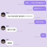 [NCT즌] 팈탘 <b>인정</b>해줘…