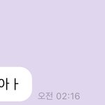 [NCT즌] 딱 똑같이 와서 개좋아