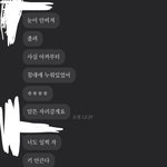 이거 <b>설레</b>도 되는부분이야?