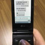 모르는 번호로 문자 왔는데