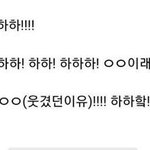 [NCT즌] 오늘 문특 마크 완전 이거