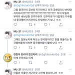 추천수 실화야? 공산당 <b>지지</b>보다 재민이 글에 추천수가 더 많은거...