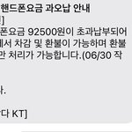 [댓글부탁해] <b>폰</b><b>팔</b>이한테 영업당했는데 이거 뭔소리야ㅠㅠ