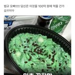 [TXT] 아<b>리발</b> 지금 봤는데