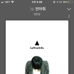 이노래 들으면 ㅈㄴ박찬열 <b>생각남</b>  ㅠ