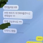 [댓글부탁해] 저보고 미쳤다고합니다