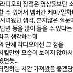 [NCT즌] 딱 이거지