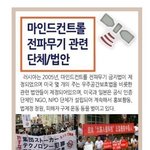 [도와주세요] 너무 억울해요 ㅠ 도와주세요~!!