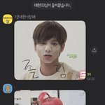 [TXT] 잠안와서 <b>태현</b>이 고독방