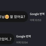 유니버스 <b>오류</b> 났을 때 어떤 아이돌 반응