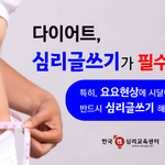 <b>식욕</b>과 다이어트