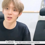 <b>강민</b>이 샤이니 엄청 팬인가봄