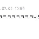[트레저] 정우가 댓글남김ㅋㅋㅋㅋㅋㅋ