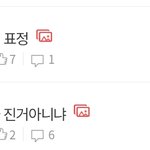 [NCT즌] 솔직히 잘못한건 맞지