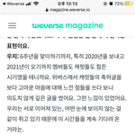 [세븐틴] 아 눈물난다 진짜
