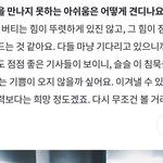 아 <b>개</b>빡<b>쳐</b>