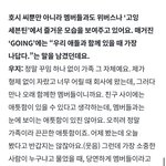 사랑해