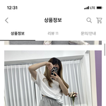 에이블리에서 바지 첨사는데 이런 거 <b>사도</b>댐?