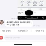 [NCT즌] <b>번장</b> 외국팬 답장 비장하네..