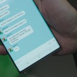 월간집 유자성 나영원에 <b>칭찬</b> 받는 장면 ㅋㅋ