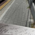 [NCT즌] <b>나</b> 이번 신곡 한 번도 <b>안</b>들어봤는데