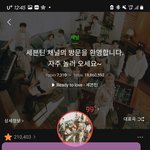 [세븐틴] 근데 나 서수 너무 끊겨서 감상수 <b>에바</b>임