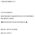 [세븐틴] 위버스 9시 총공 <b>최종</b>정리 나왔어