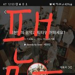 [세븐틴] 다들 최애곡 말하고 가자